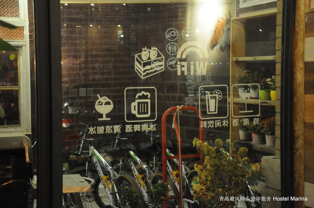 Hostel Marina Qingdao Exterior foto